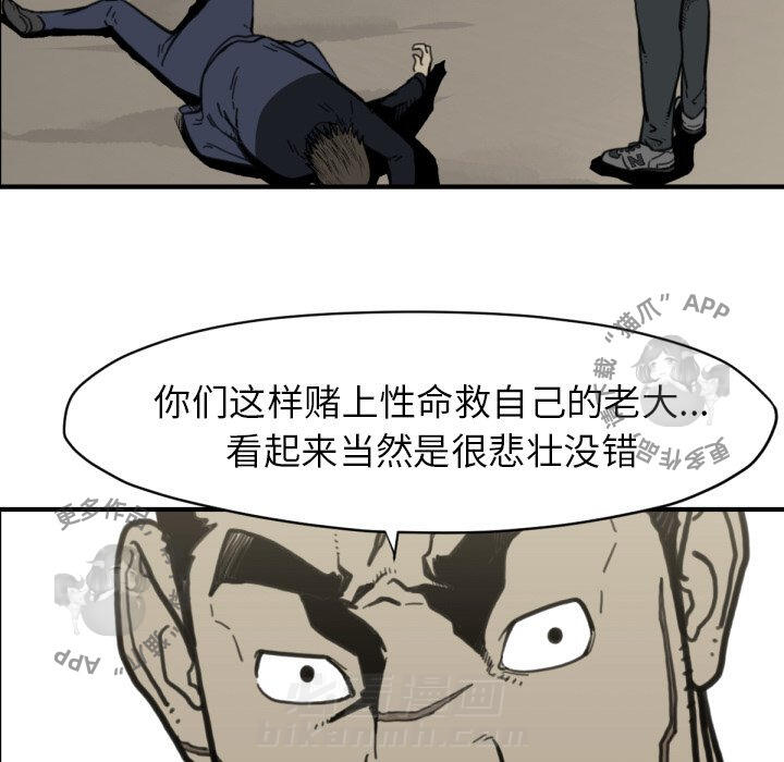 第58话 5850