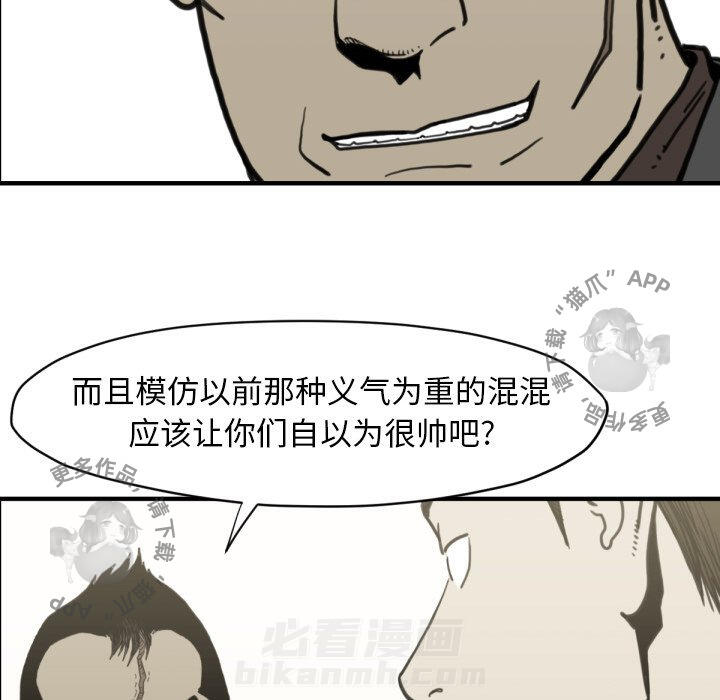 第58话 5851