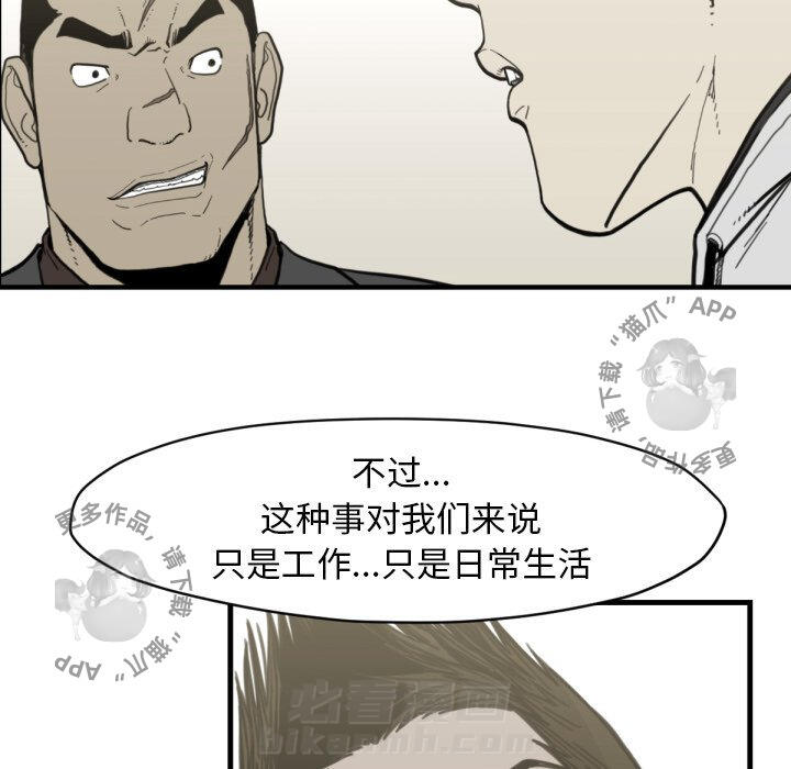 第58话 5852