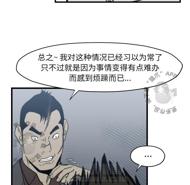第58话 5854