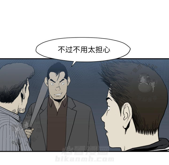 第58话 5856