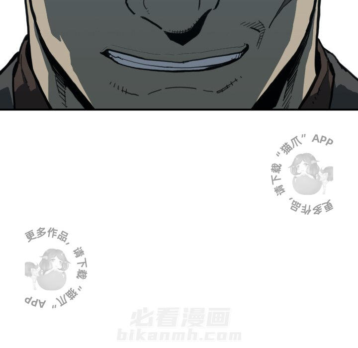第58话 5858