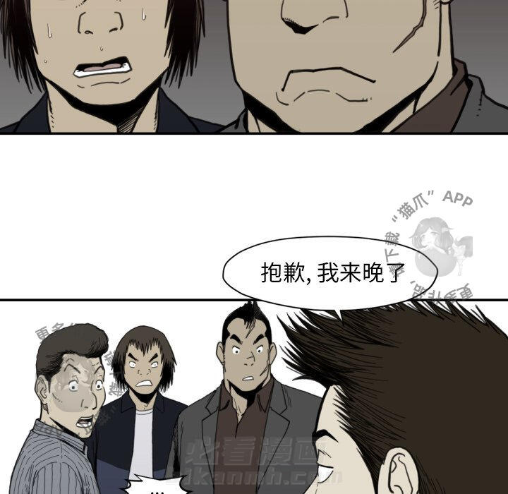 第58话 586