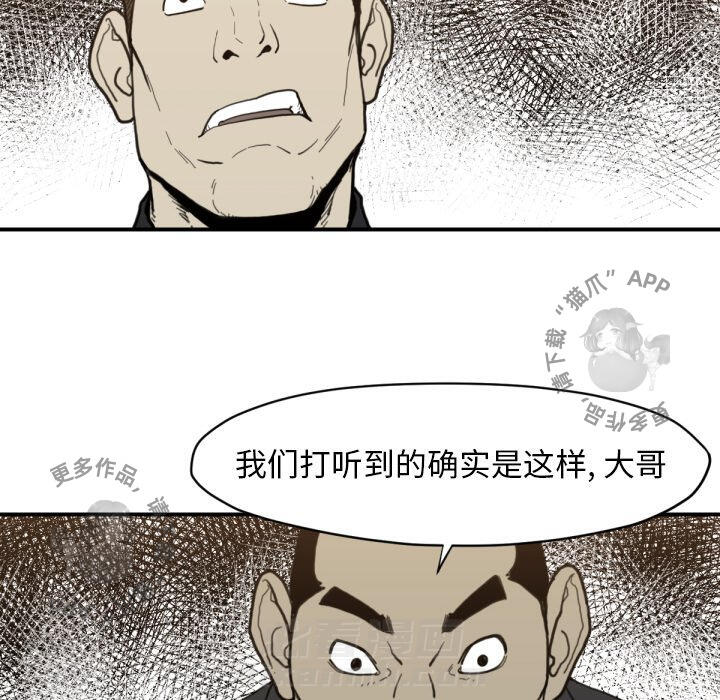 第58话 5861
