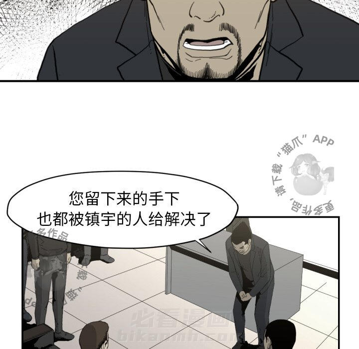 第58话 5862