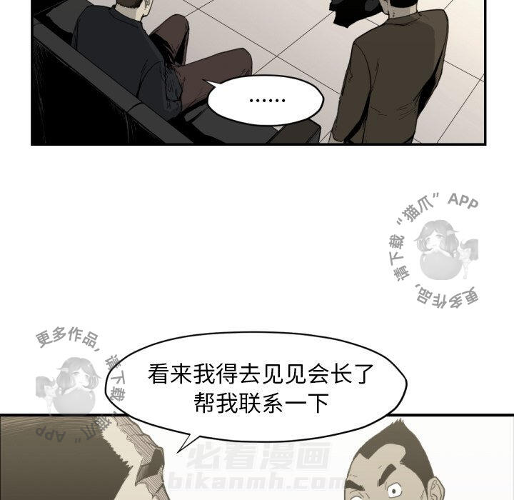 第58话 5863