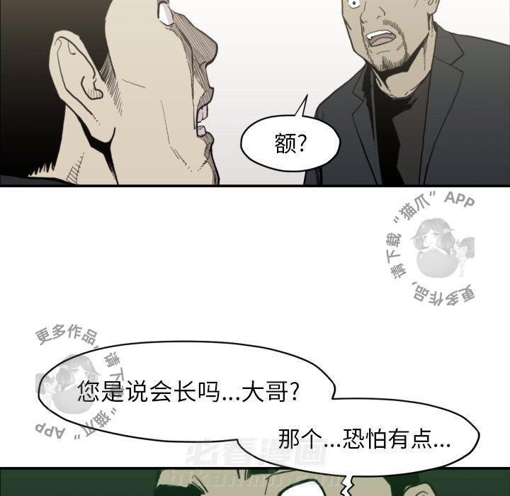 第58话 5864