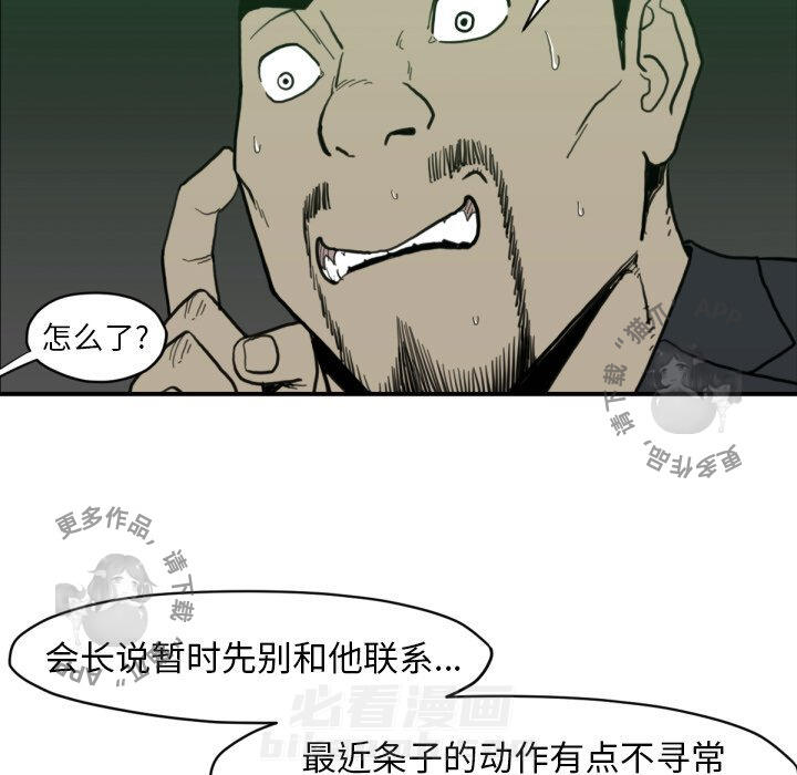 第58话 5865