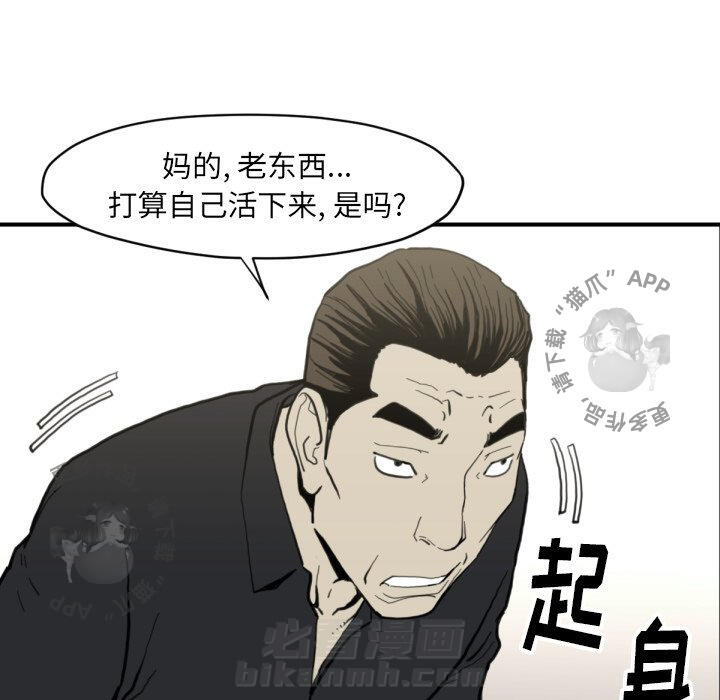 第58话 5867