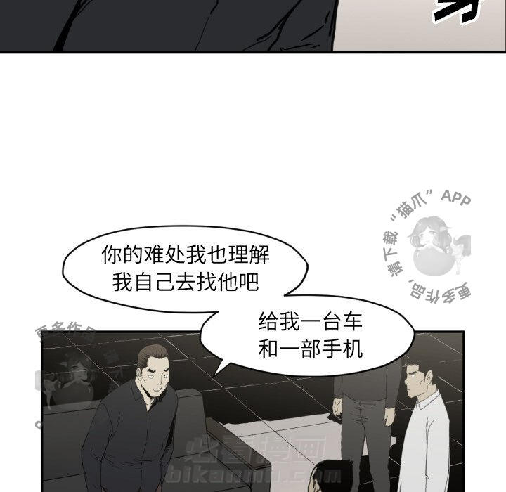 第58话 5868