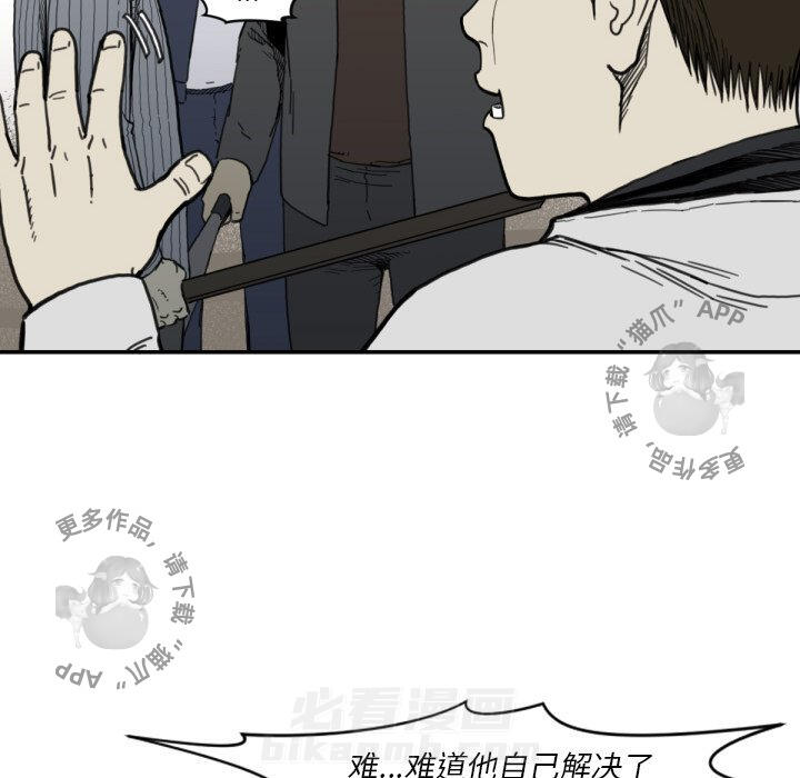 第58话 587