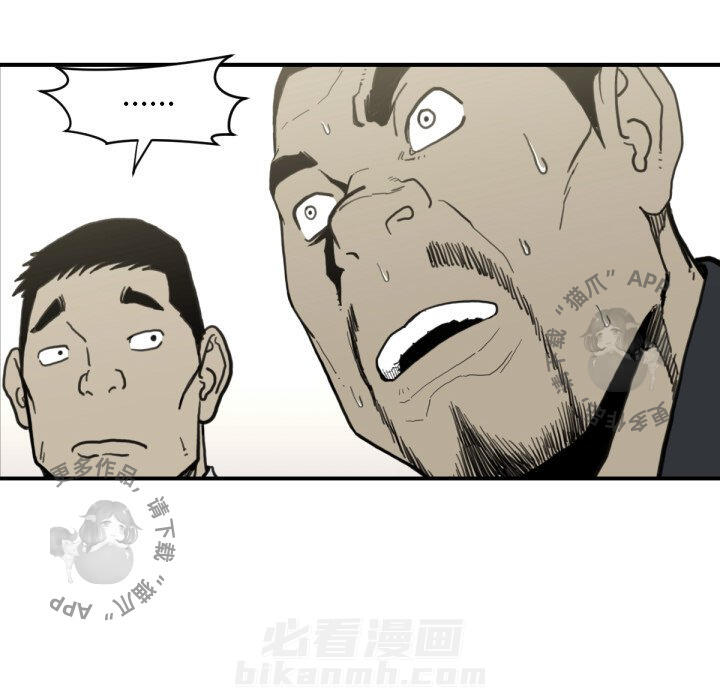 第58话 5870
