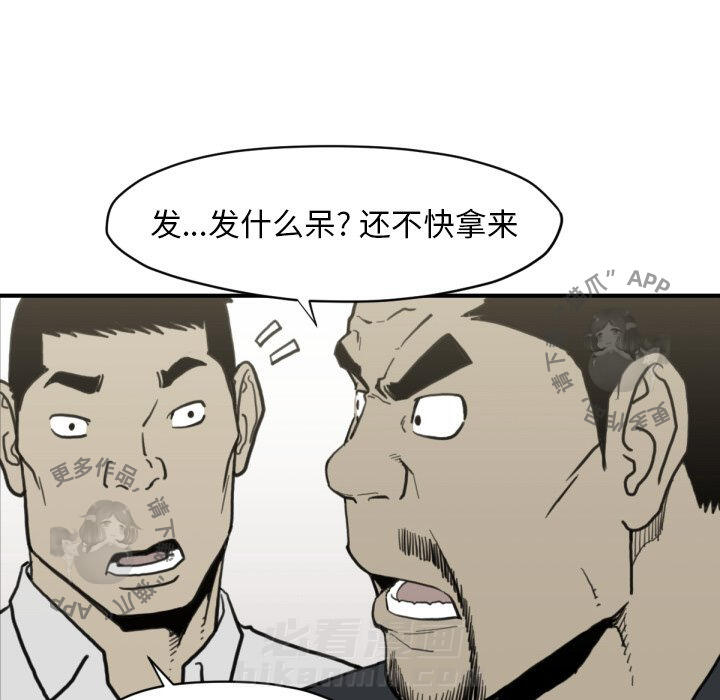 第58话 5872