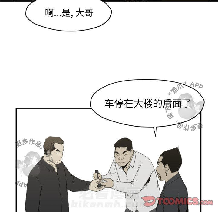 第58话 5873