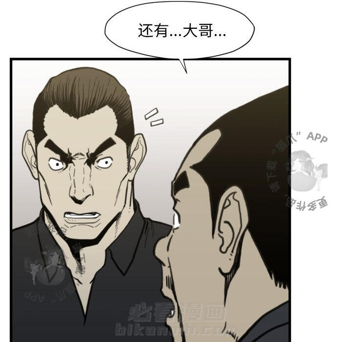 第58话 5875