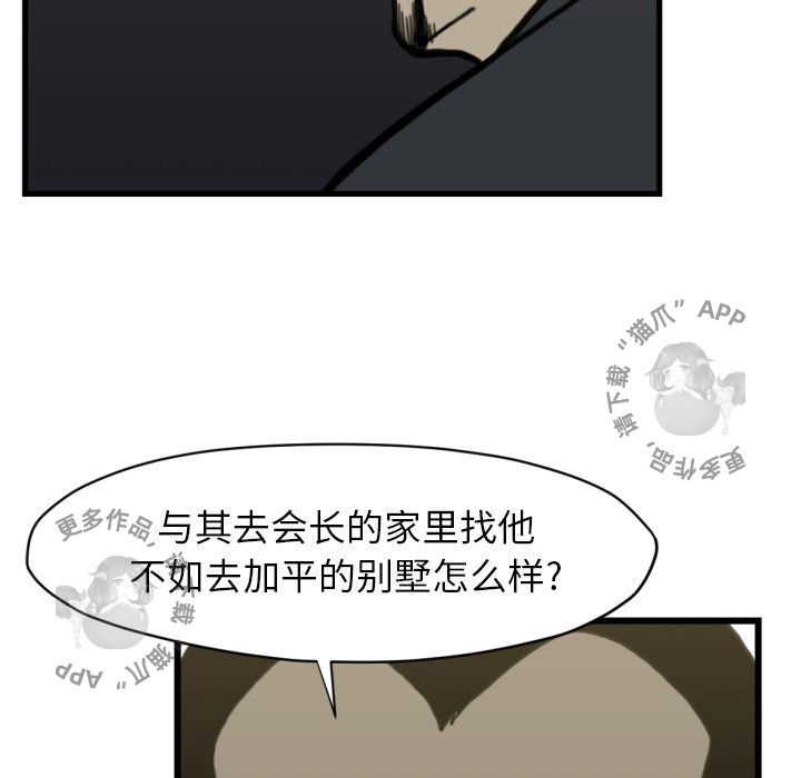 第58话 5876