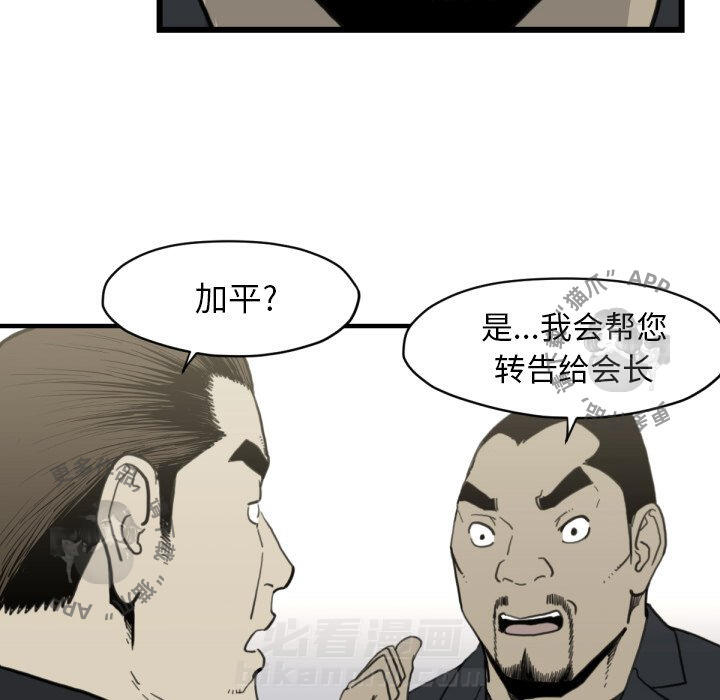第58话 5878