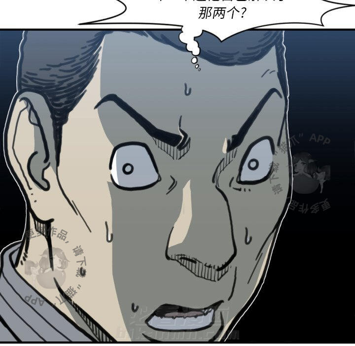 第58话 588