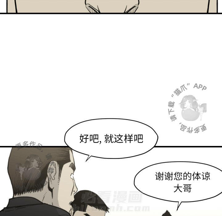 第58话 5880