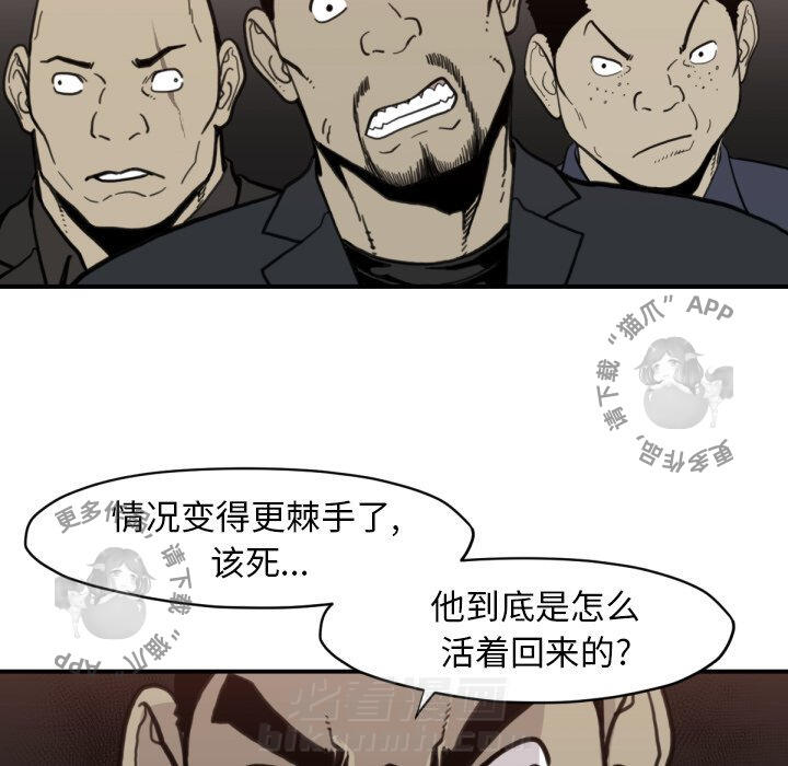 第58话 5885