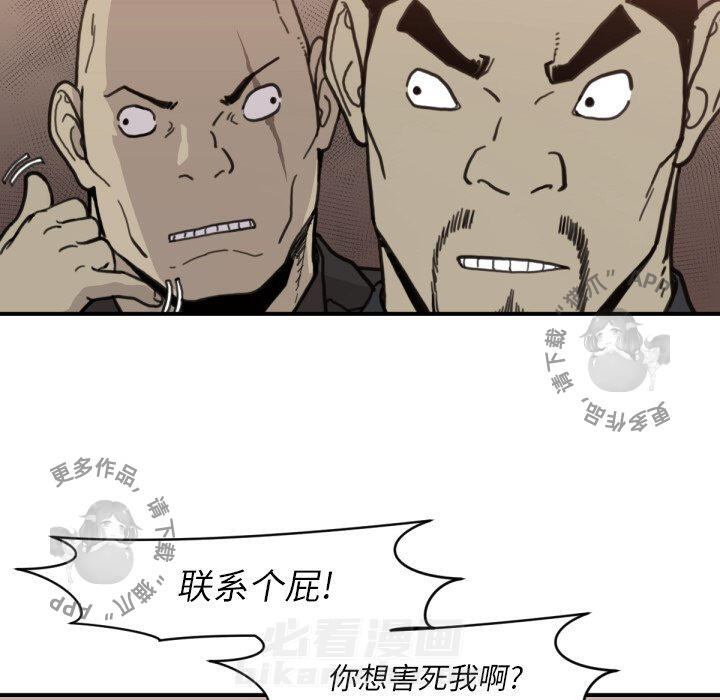 第58话 5887