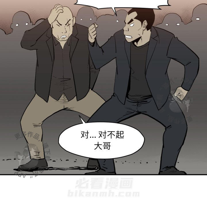 第58话 5888