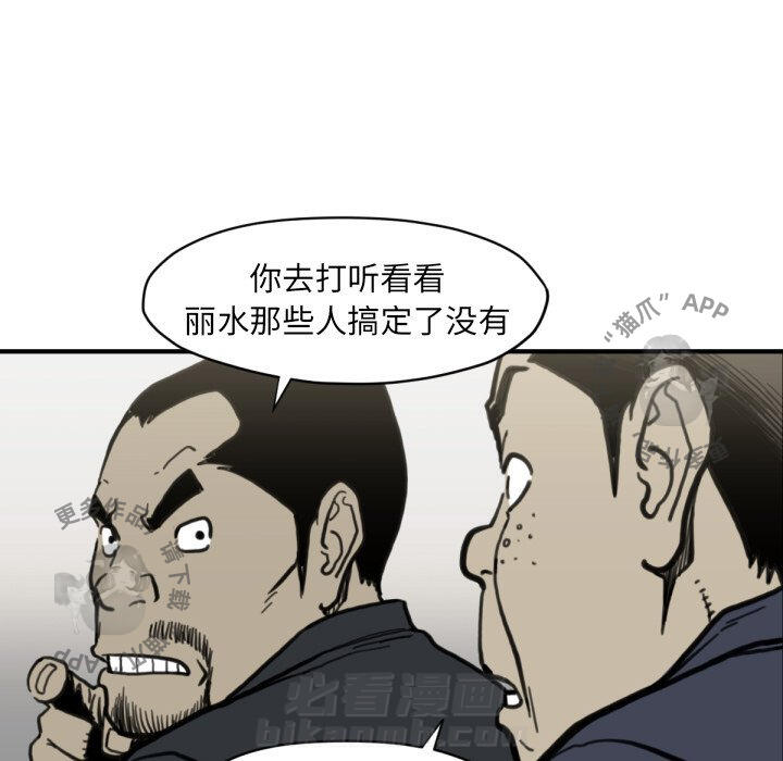 第58话 5889