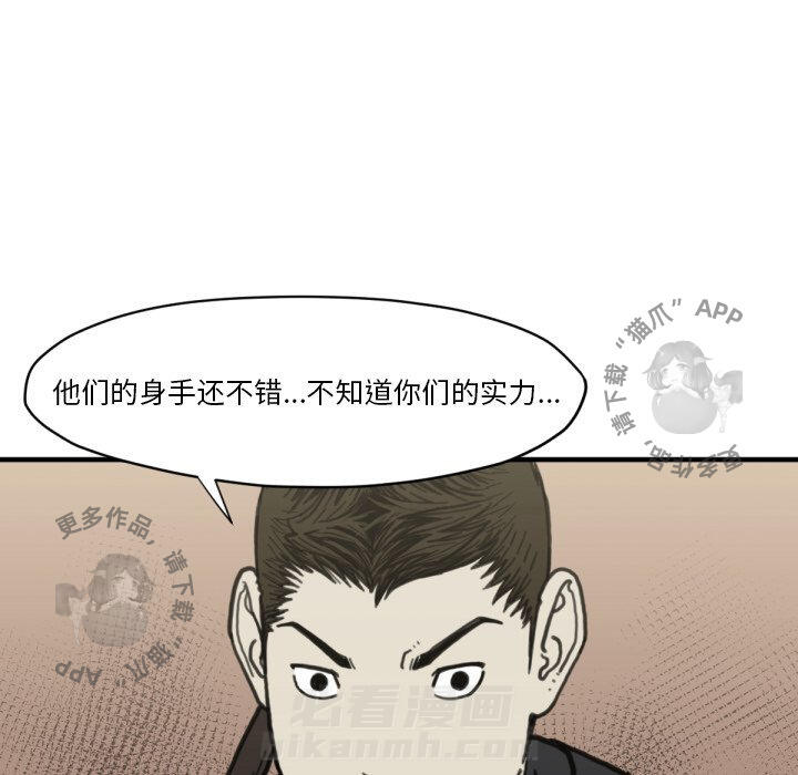 第58话 589