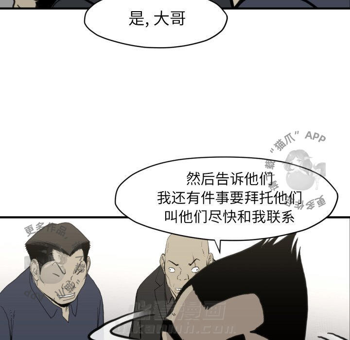 第58话 5890