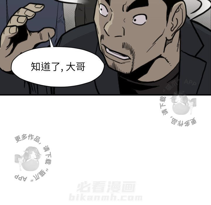 第58话 5891