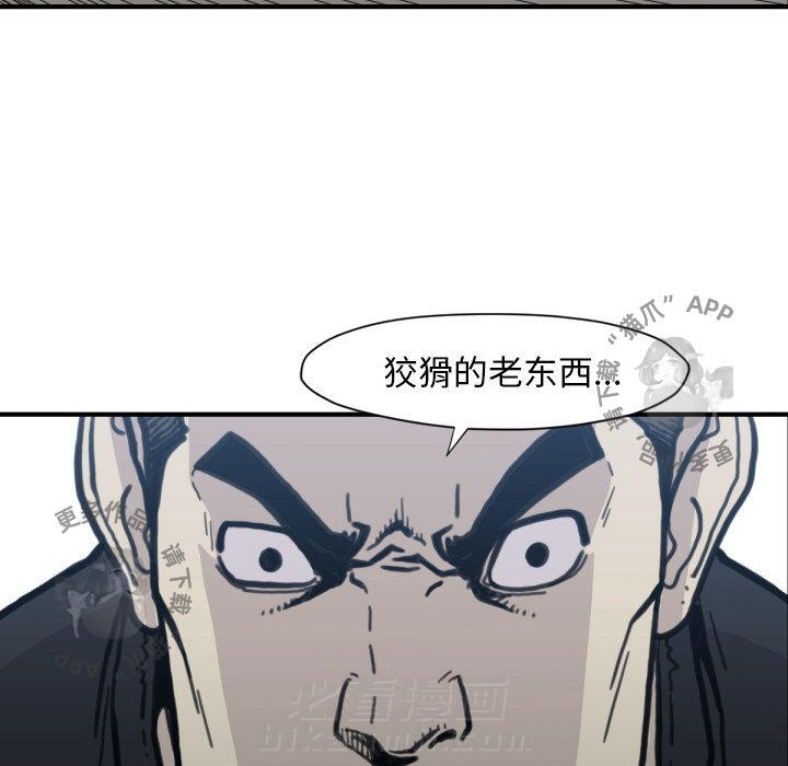 第58话 5893