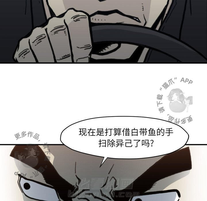 第58话 5894