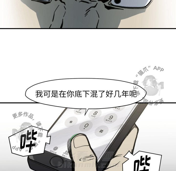 第58话 5895