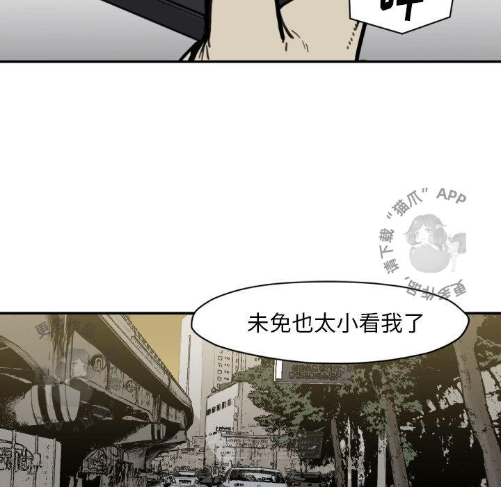 第58话 5896