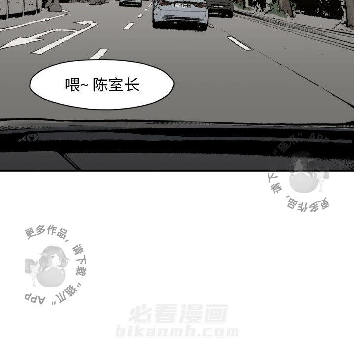第58话 5897