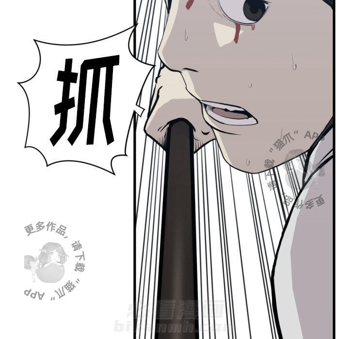 第59话 59106