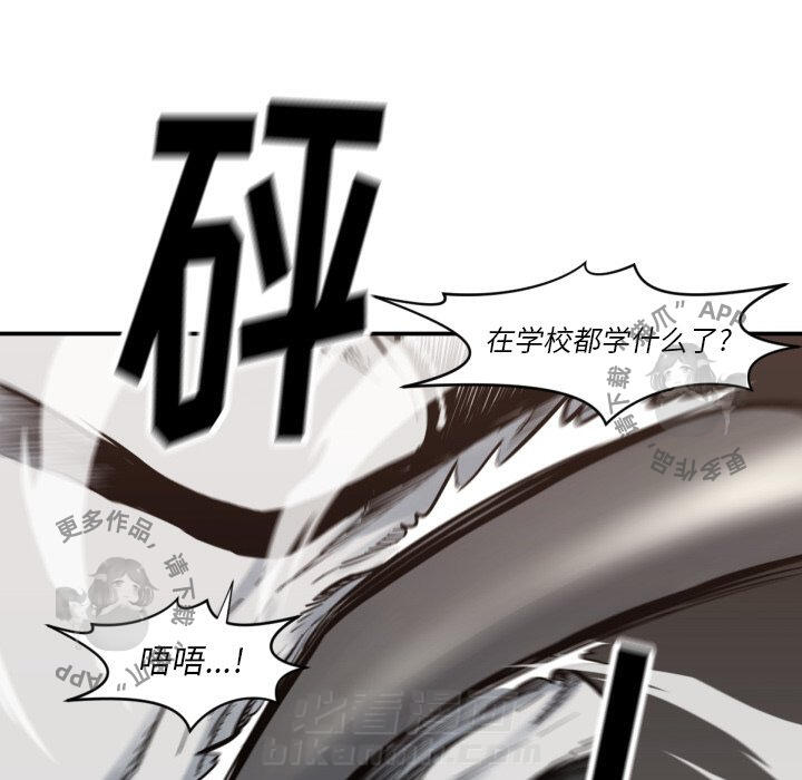 第59话 5911