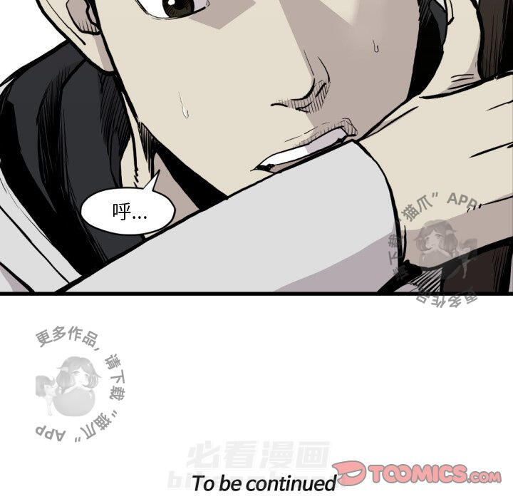 第59话 59119