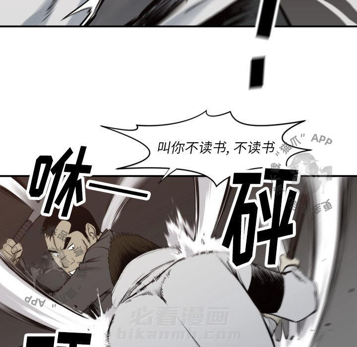 第59话 5912