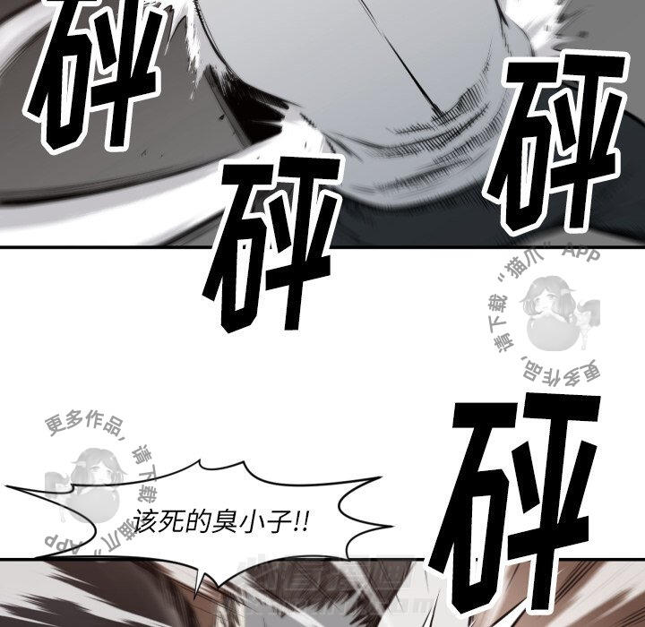 第59话 5913