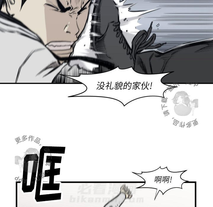 第59话 5917
