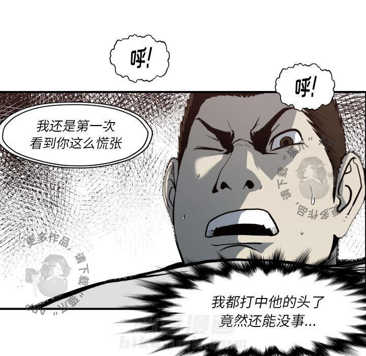 第59话 5921
