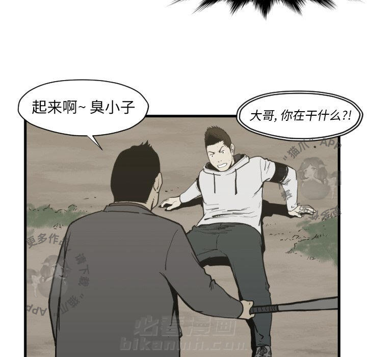 第59话 5922
