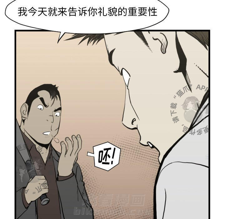 第59话 5924