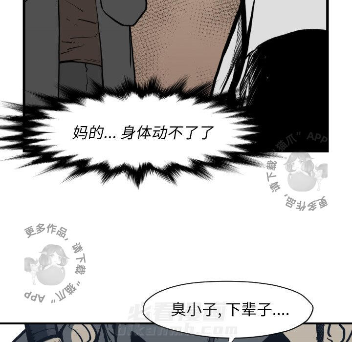 第59话 5925