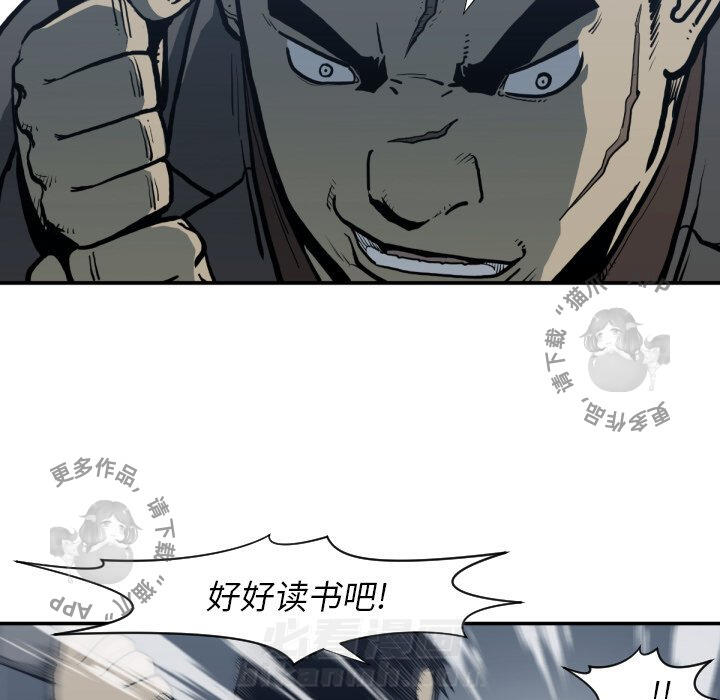 第59话 5926