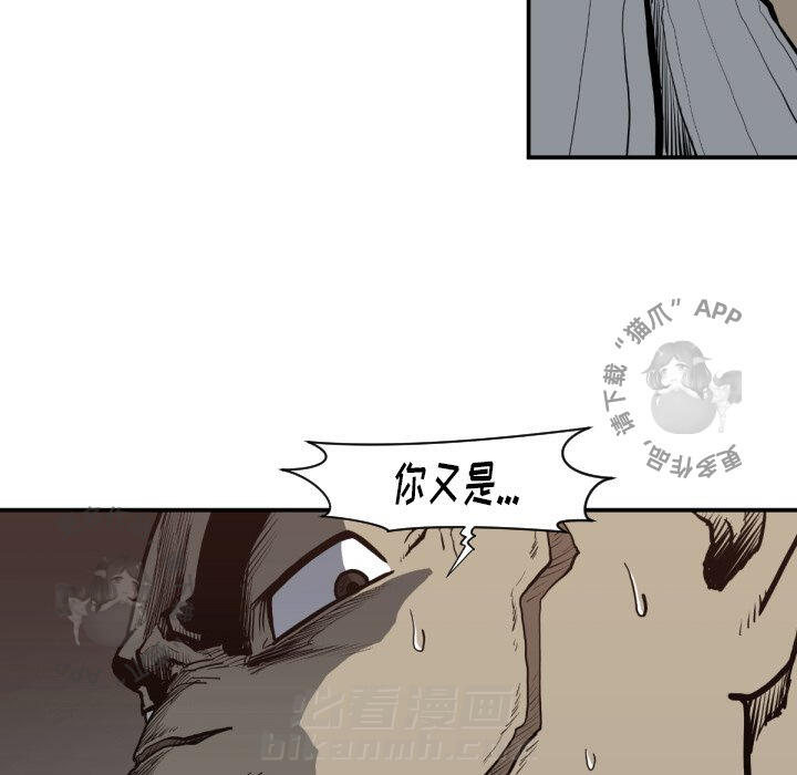 第59话 5932