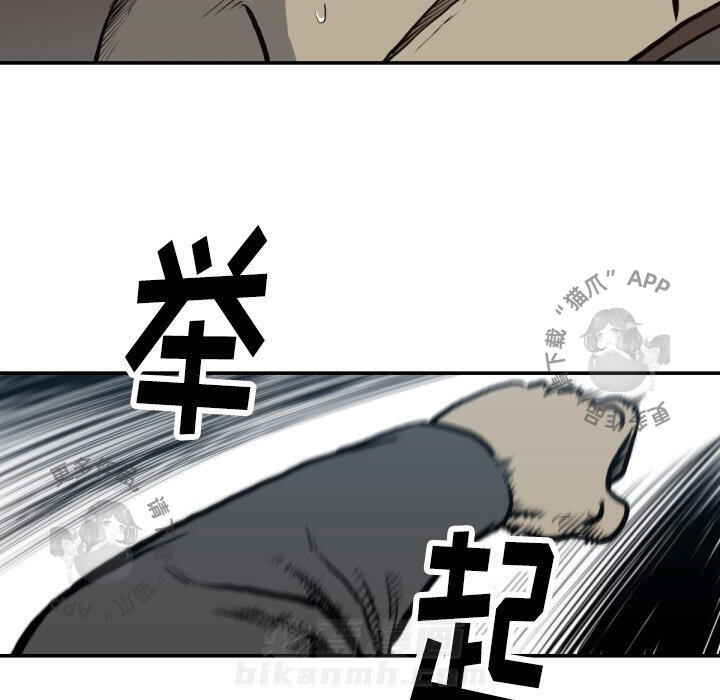 第59话 5933