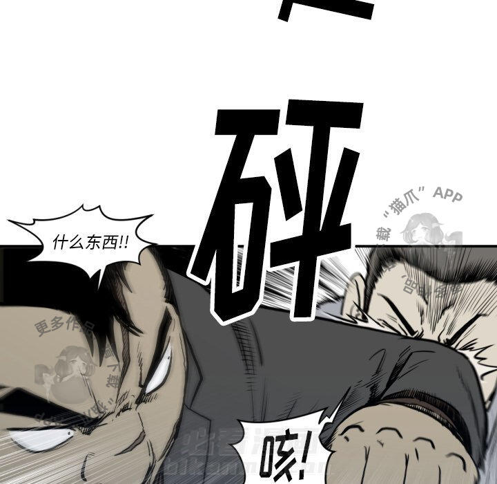 第59话 5934