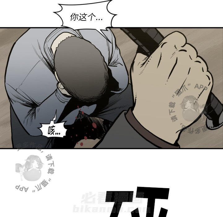 第59话 5937